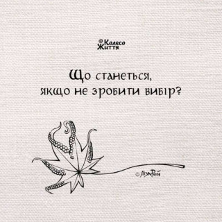 Метафорично-ассоциативные карточки "Преображение души" 180375, 33 карты