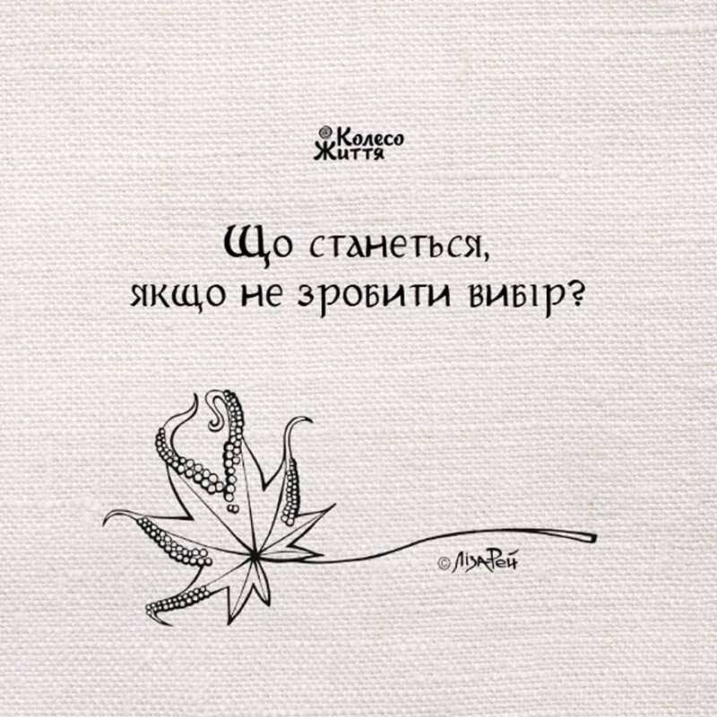 Метафорично-ассоциативные карточки