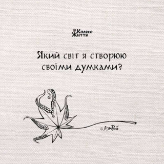 Метафорично-ассоциативные карточки "Преображение души" 180375, 33 карты