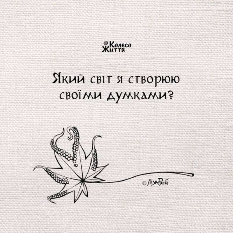 Метафорично-ассоциативные карточки