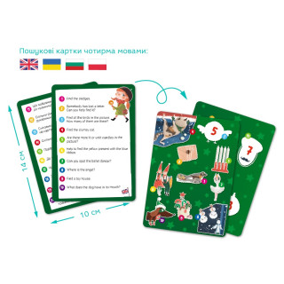 Детский пазл Ищи и находи "Зимние праздники" 300663, 80 элементов