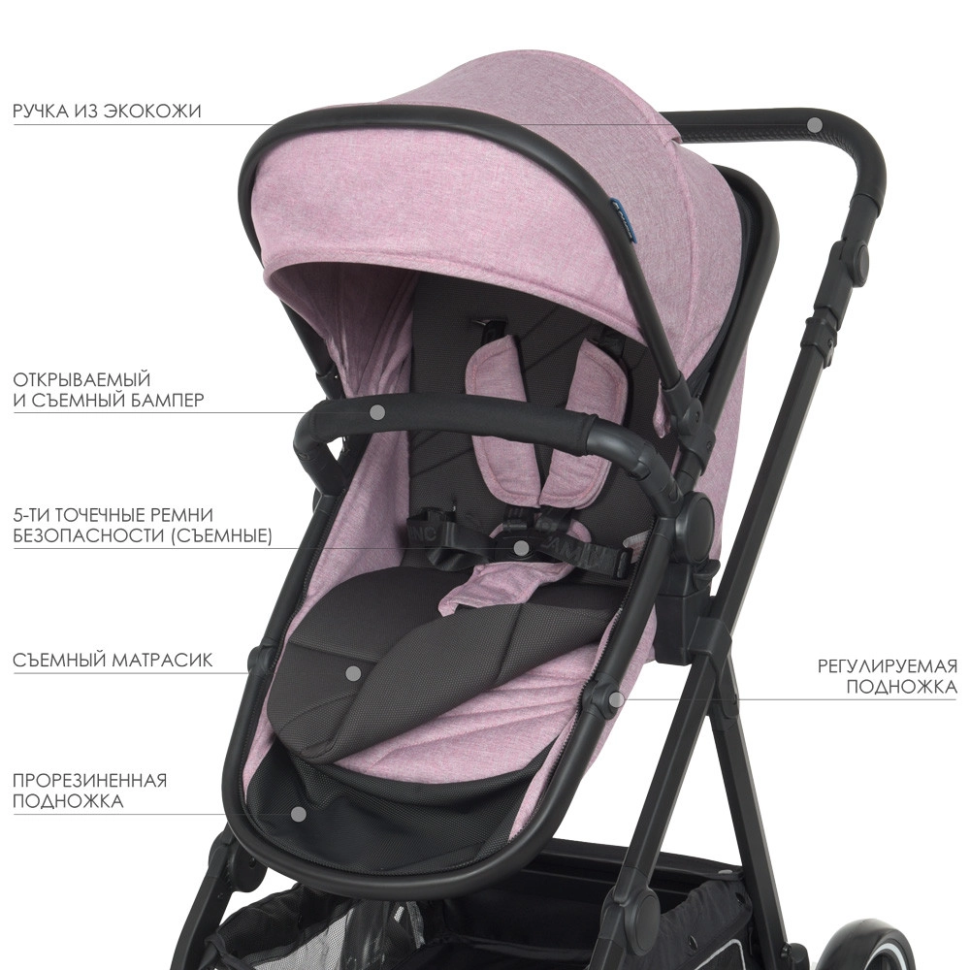Коляска дитяча універсальна 2в1 EL CAMINO Me 1069 Denim Ash Pink - гурт(опт), дропшиппінг 