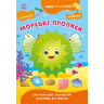 Обучающая книга 
