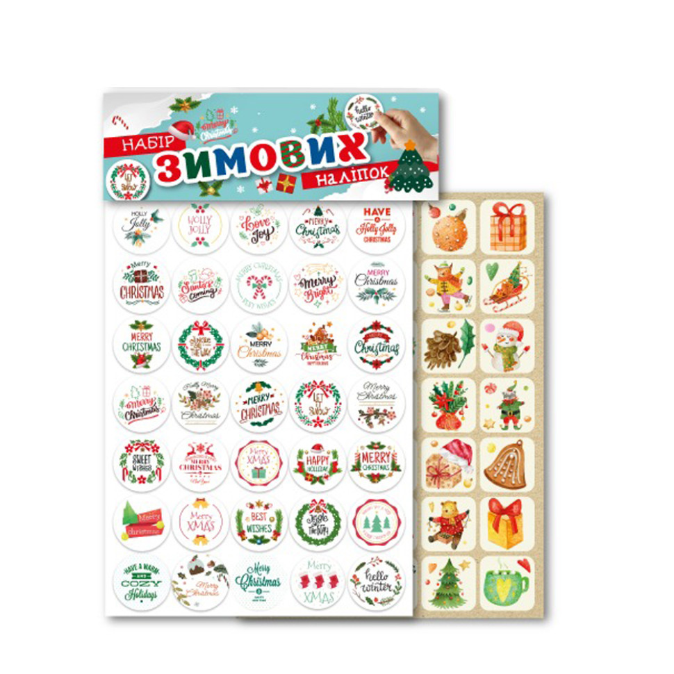 Набор зимних наклеек