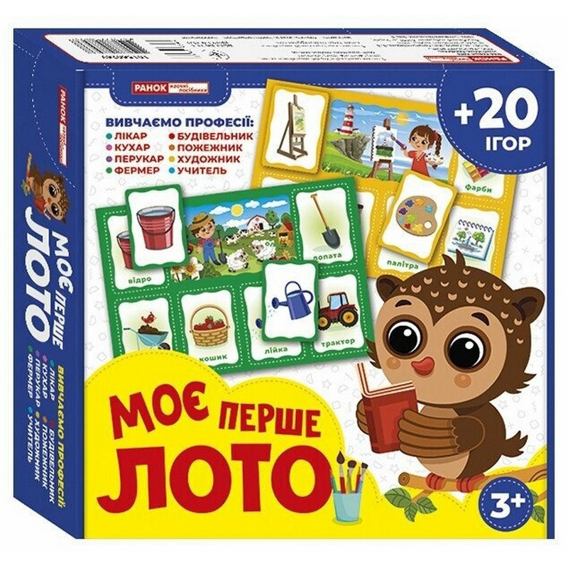 Детское лото