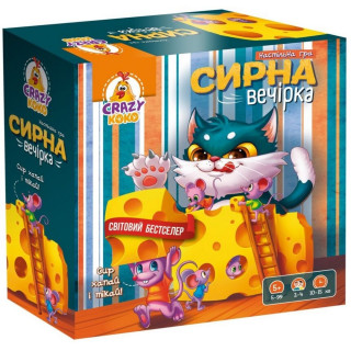 Настільна гра 