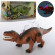 Дитячий іграшковий Динозавр TT340 зі світловими ефектами  - гурт(опт), дропшиппінг 