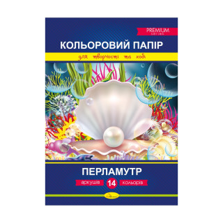 Набір кольорового паперу 
