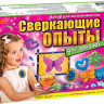 Игровой набор для экспериментов 