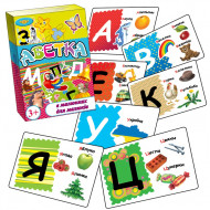 Развивающий комплект "Азбука для малышей" MKA0005 карточки-картинки - 32 шт