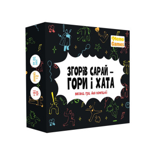 Настільна гра 