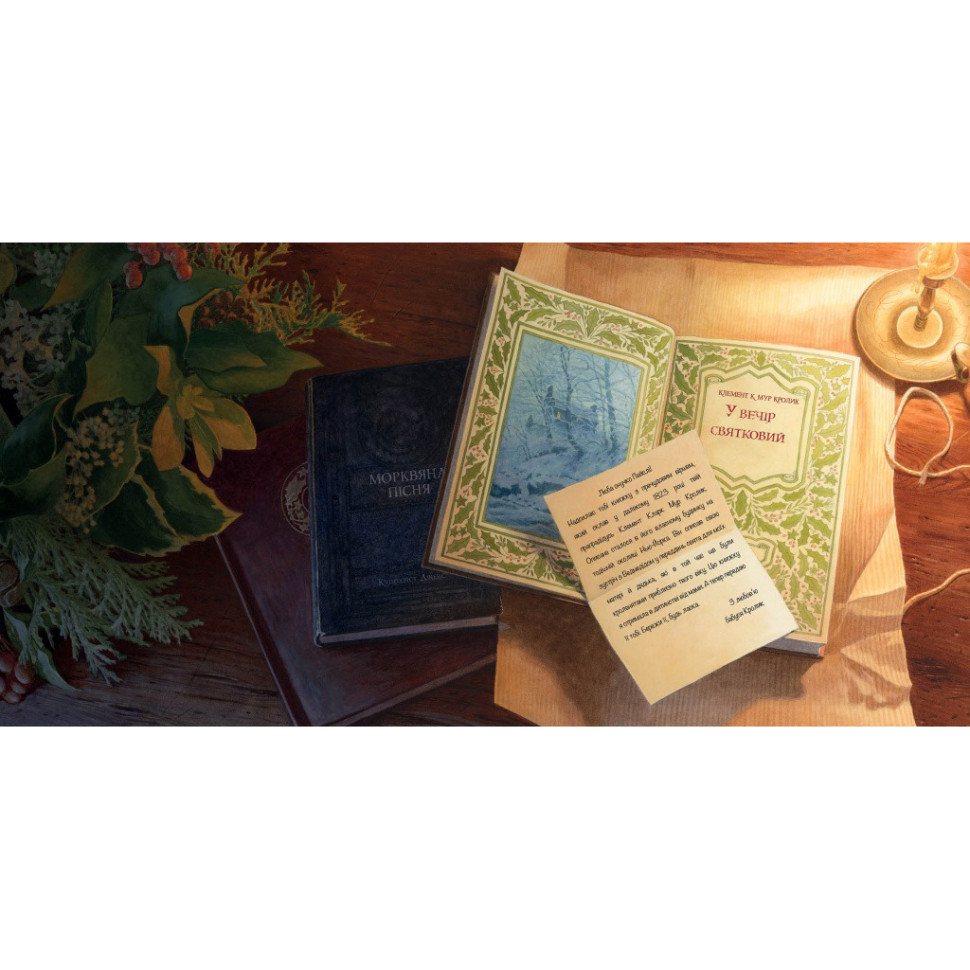 Дитяча книжка