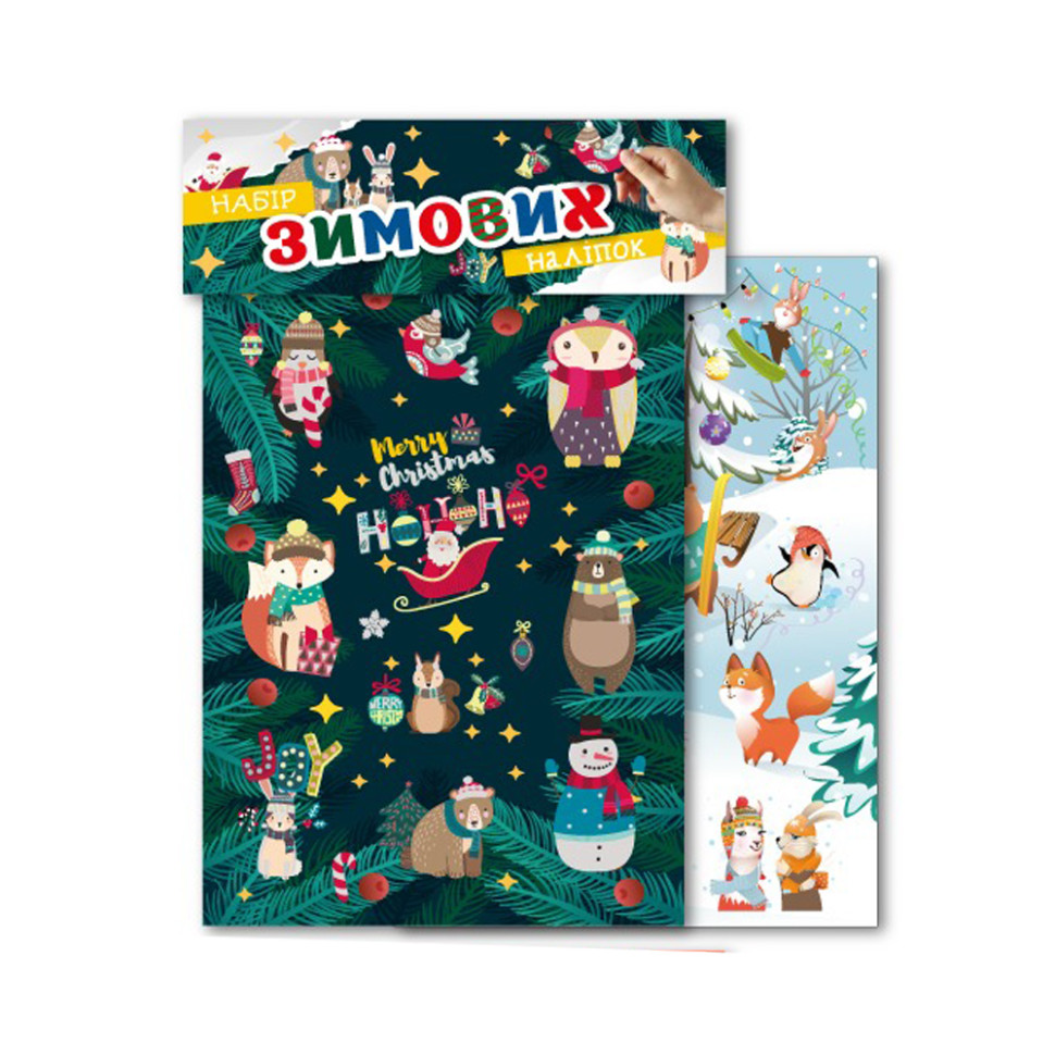 Набор зимних наклеек