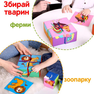 Набор мягких кубиков "Умные кубики" МС 090501-06 карточки с подсказками