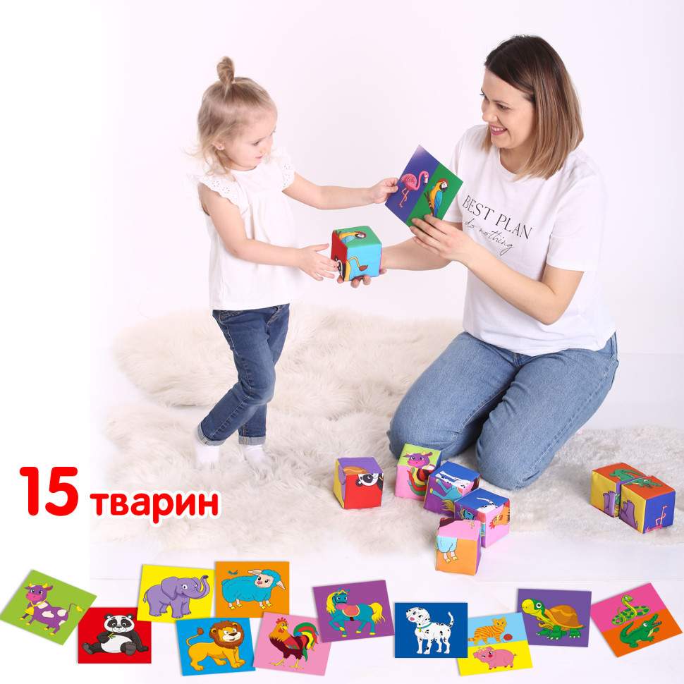 Набор мягких кубиков  