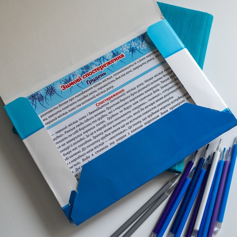 Дидактичний матеріал 