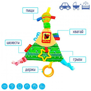 Забавка-подвеска "Треугольник с кольцами" МС 030602-01