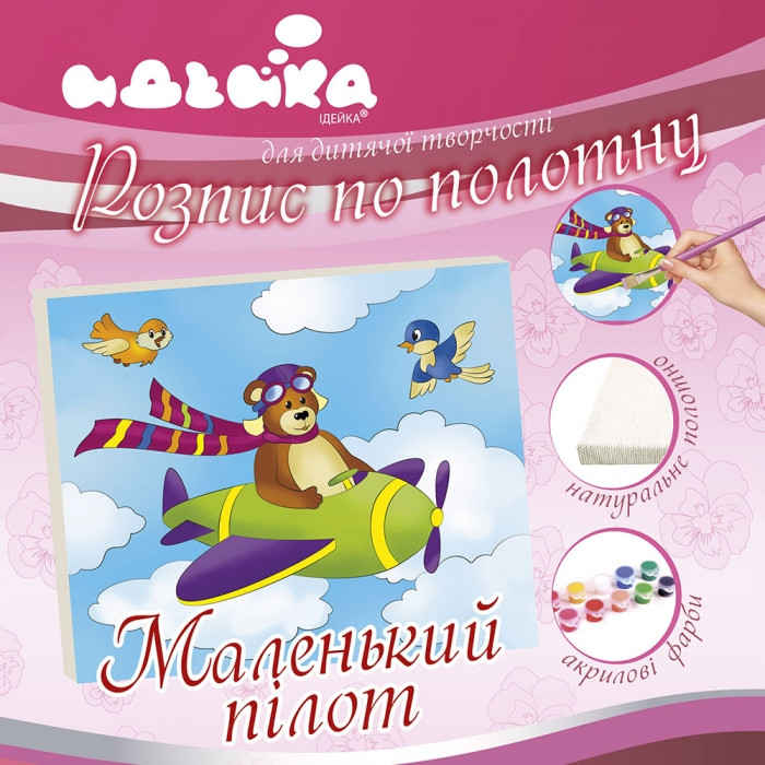 Роспись по холсту 