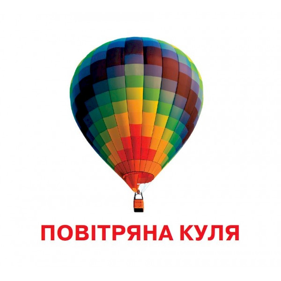 Развивающие карточки для детей Транспорт J015y, 18 картинок опт, дропшиппинг