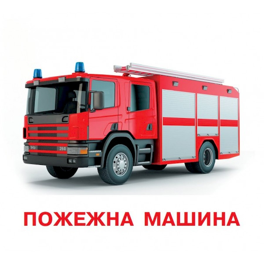 Развивающие карточки для детей Транспорт J015y, 18 картинок опт, дропшиппинг