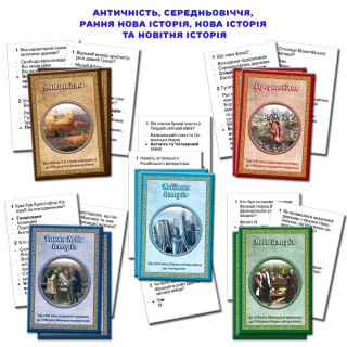 Настільна гра 