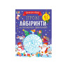 Творческий сборник 