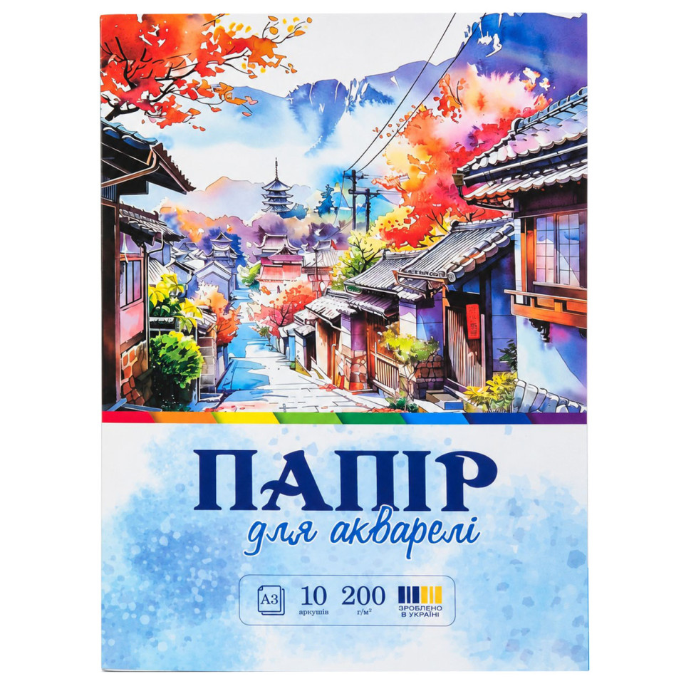 Бумага для акварели А3 772548, 10 листов 200 г/м2 опт, дропшиппинг
