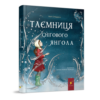 Дитяча книжка