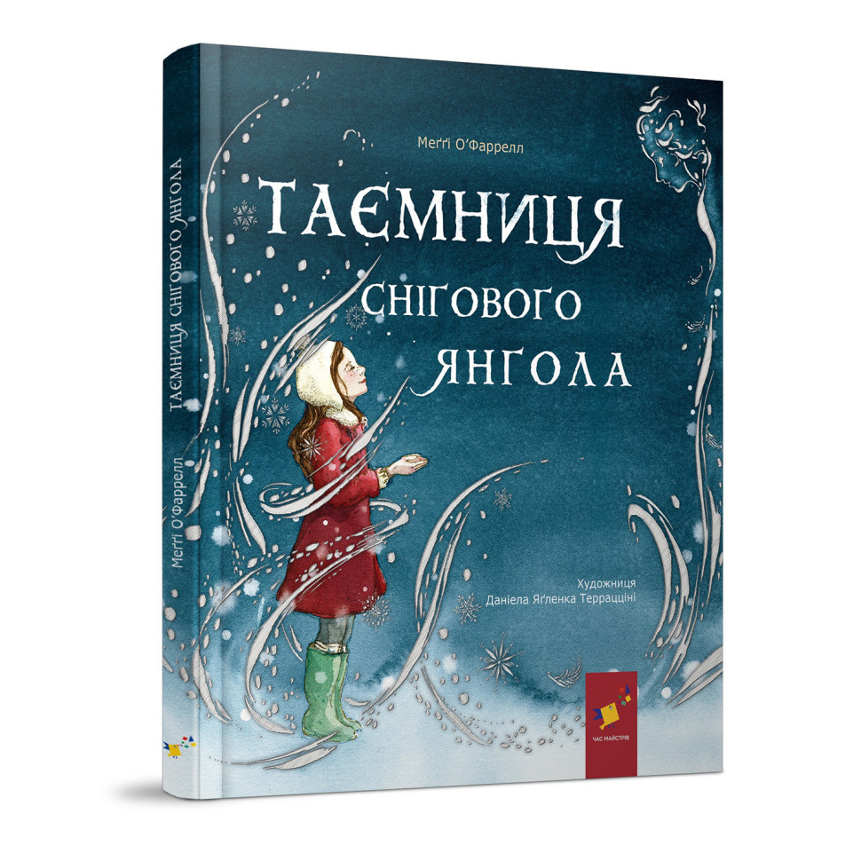 Дитяча книжка