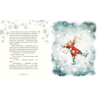 Дитяча книжка