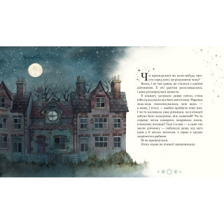 Дитяча книжка