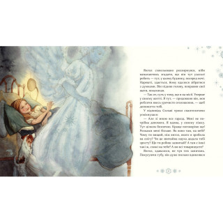 Дитяча книжка