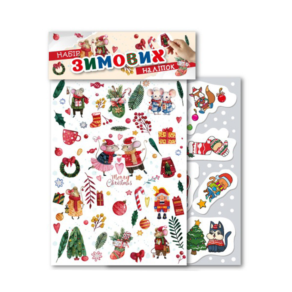 Набор зимних наклеек