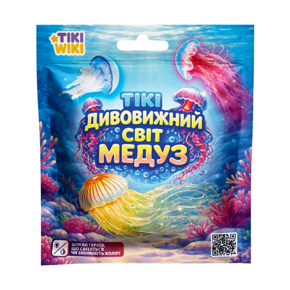 Стретч-іграшка у вигляді тварини Дивовижний світ медуз Tiki Wiki SQ019 - гурт(опт), дропшиппінг