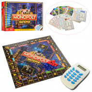 Настольная игра Монополия M3801 с терминалом