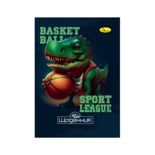 Дневник ученический "Basketball sport league" АП-0103-18 на скобе