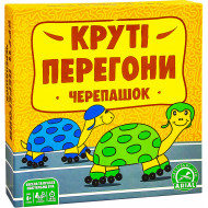 Настольная игра Крутые гонки Arial 910817 на укр. языке                                                        