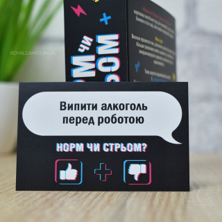Настільна гра 