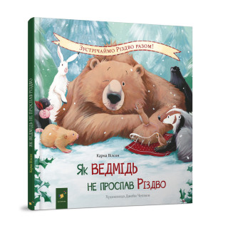 Дитяча книжка