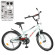 Велосипед дитячий PROF1 Y20251 20 дюймів, білий - гурт(опт), дропшиппінг 
