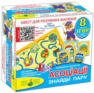 Гра-квест Асоціації 84436