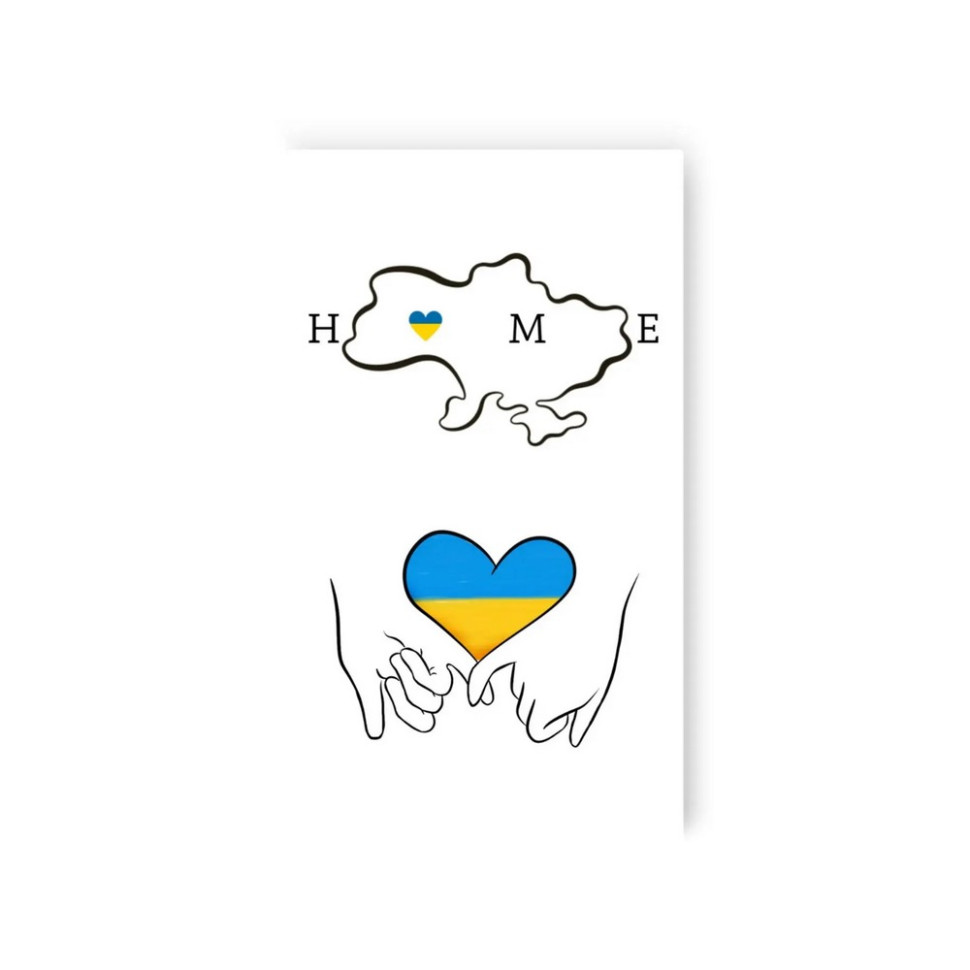Набор временных татуировок «UKRAINE IS MY HOME» L-49 опт, дропшиппинг