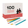 Гра настільна 100 незабутніх побачень MemoGames 0008MG для пар - гурт(опт), дропшиппінг 