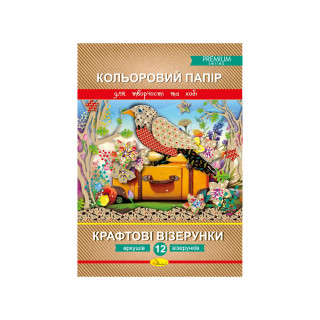 Набір кольорового паперу 