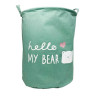 Корзина для игрушек и белья «Hello my bear» MGZ-1004(Green) опт, дропшиппинг