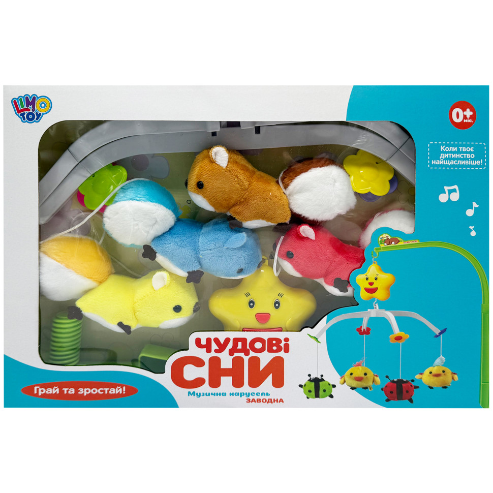 Музыкальный мобиль на кроватку