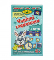 Детская настольная игра Волшебные часы 85433 карточки с рисунками часов - 48 шт. (24 пары)