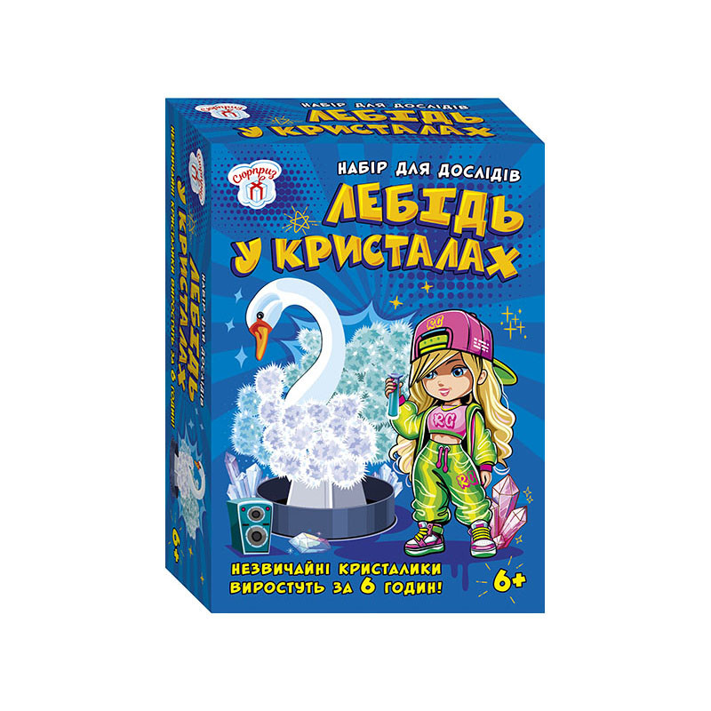 Набір для експериментів Лебідь у кристалах 10114175 картонна основа - гурт(опт), дропшиппінг