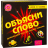Настольная игра Обьясни слово. Игра в слова Arial 910800 на рус. языке                                             опт, дропшиппинг