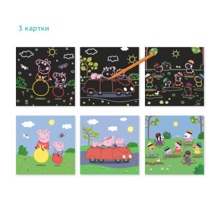 Набор гравюр Peppa Pig "Веселые развлечения" Dodo 200185